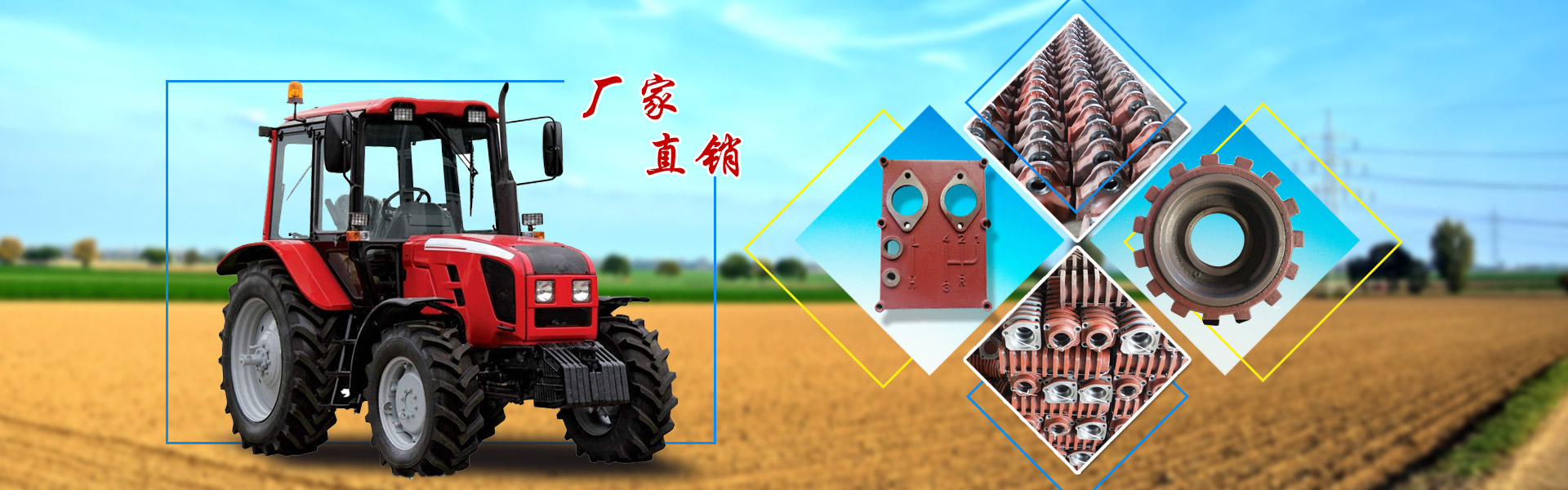 山東科能新型建材有限公司